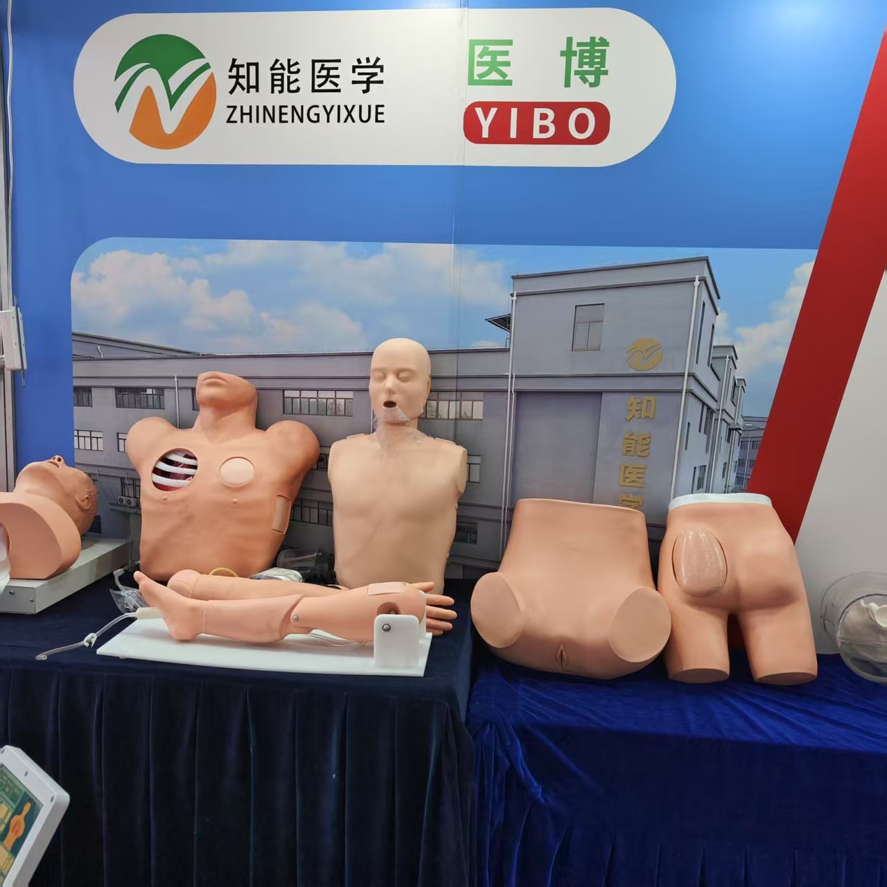 高等教育博覽會 高等教育博覽會